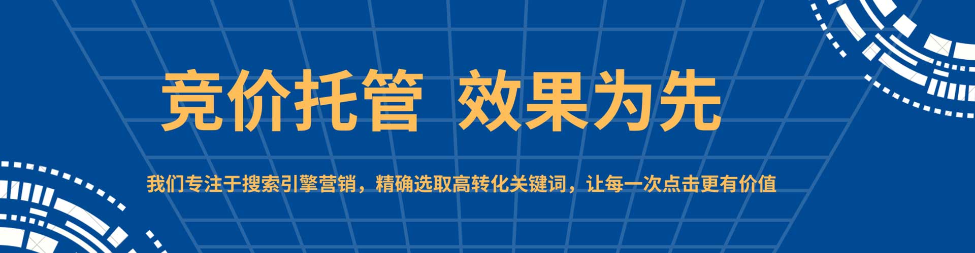 榕江头条信息流