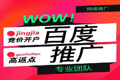 成功SEM代运营的五大关键步骤